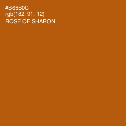 #B65B0C - Rose of Sharon Color Image